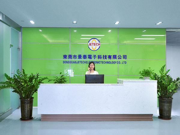公司前台