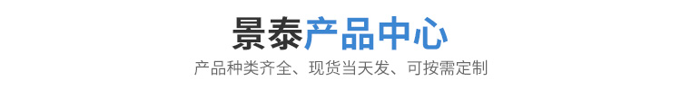 产品展示